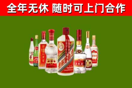 建瓯烟酒回收八大名酒.jpg
