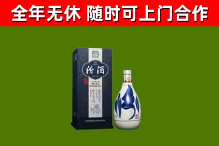 建瓯烟酒回收汾酒.jpg