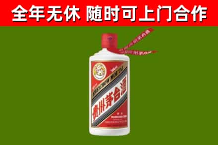 建瓯烟酒回收飞天茅台酒.jpg