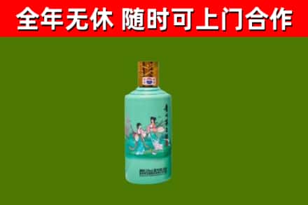 建瓯烟酒回收24节气茅台酒.jpg