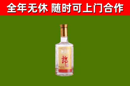 建瓯烟酒回收光瓶郎酒.jpg