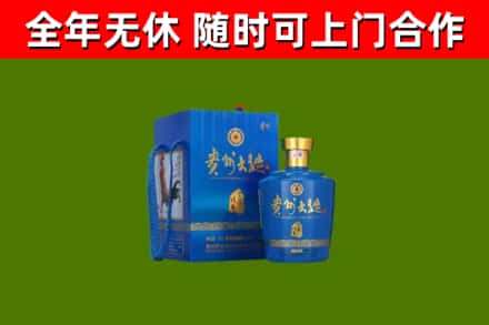 建瓯烟酒回收贵州大曲.jpg