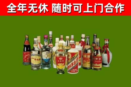 建瓯烟酒回收老白酒.jpg