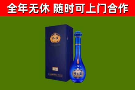 建瓯烟酒回收老梦之蓝酒.jpg