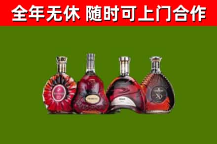 建瓯烟酒回收洋酒.jpg