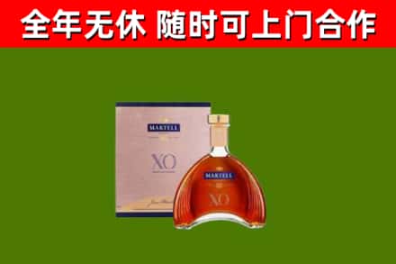 建瓯烟酒回收马爹利洋酒.jpg