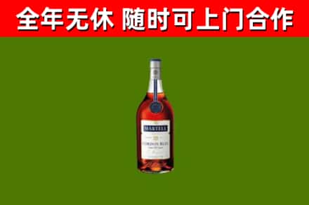 建瓯烟酒回收马爹利蓝带洋酒.jpg